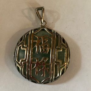 Jade and sterling silver pendant Chinese on the front blessing and service